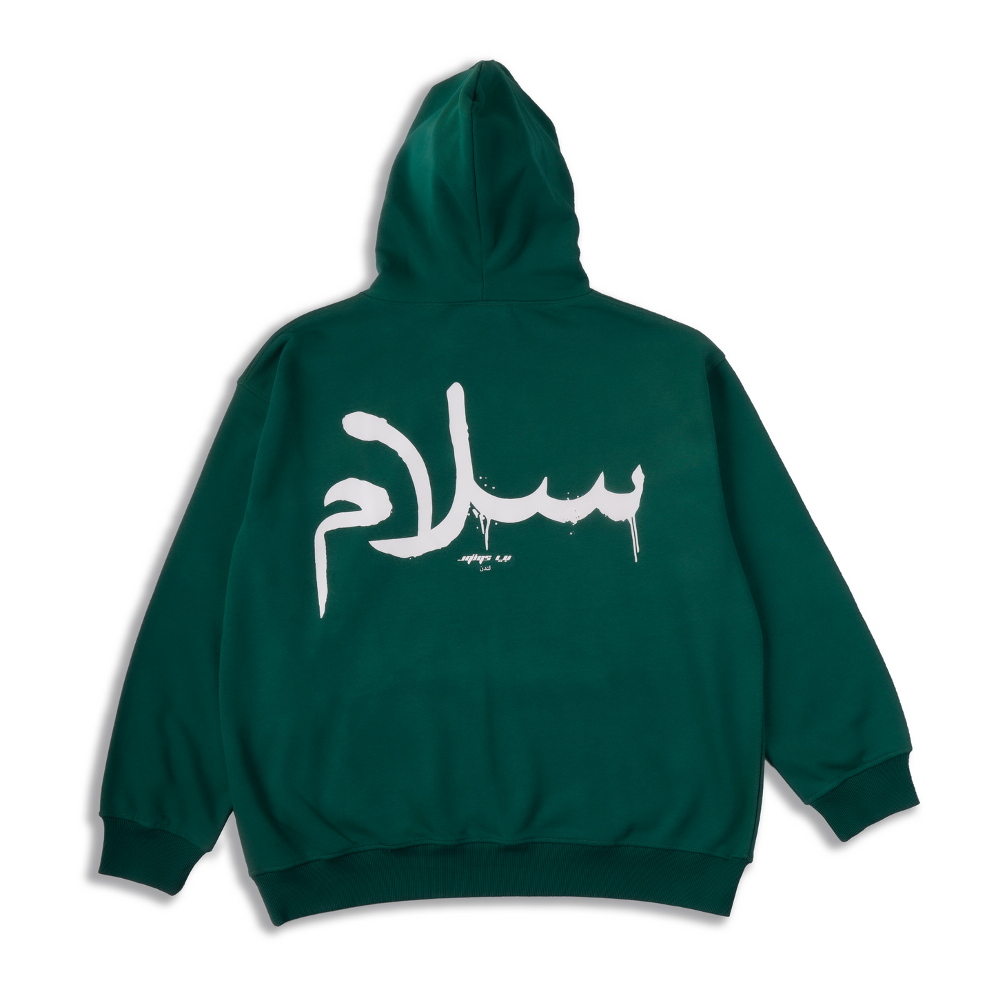 Salam - Peace Oversized Hoodie