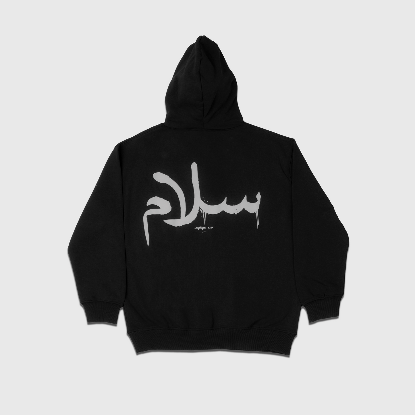 Salam - Peace Oversized Hoodie