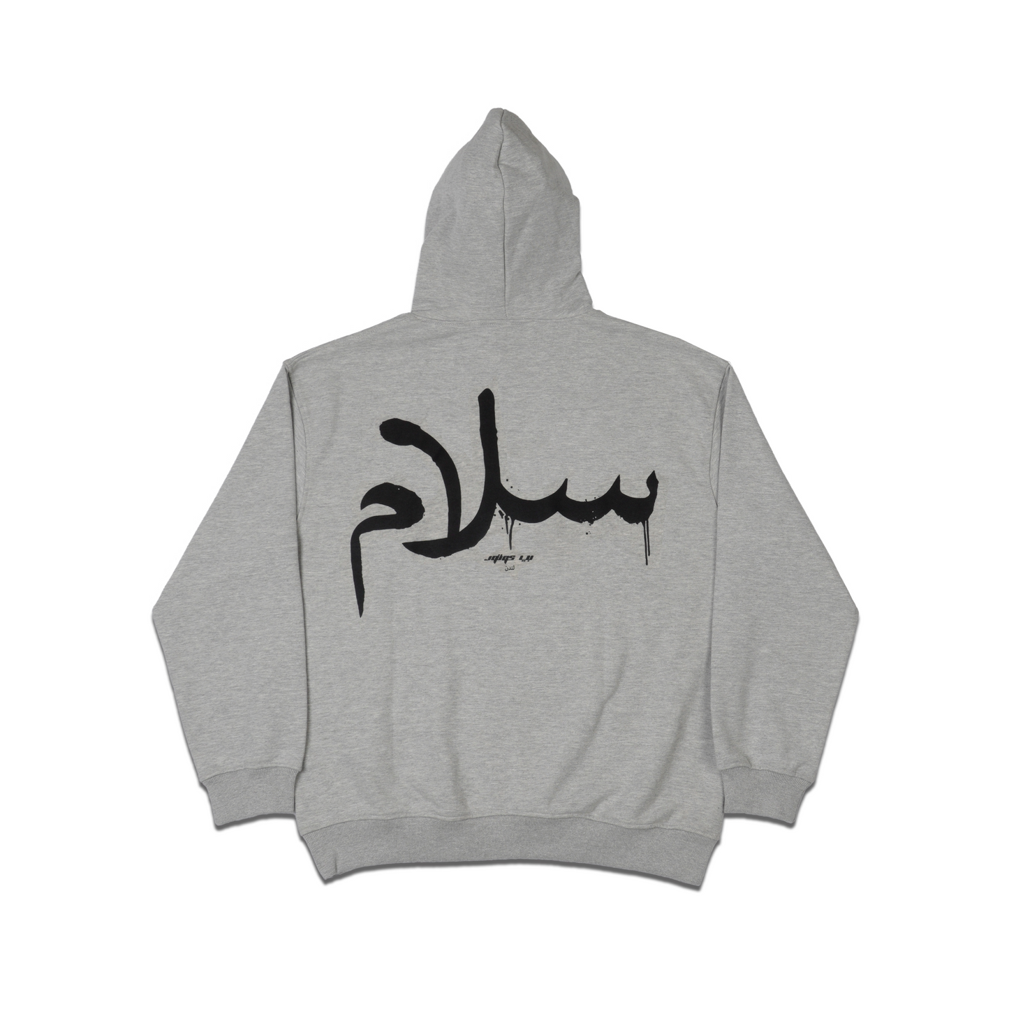 Salam - Peace Oversized Hoodie